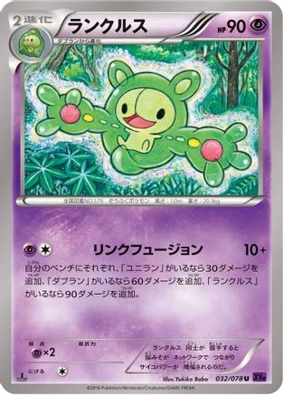 Reuniclus #32