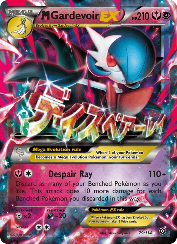 M Gardevoir Ex #79