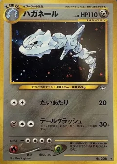 Steelix