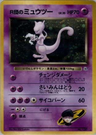 Rocket's Mewtwo #150