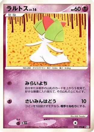 Ralts 1st Edition #43