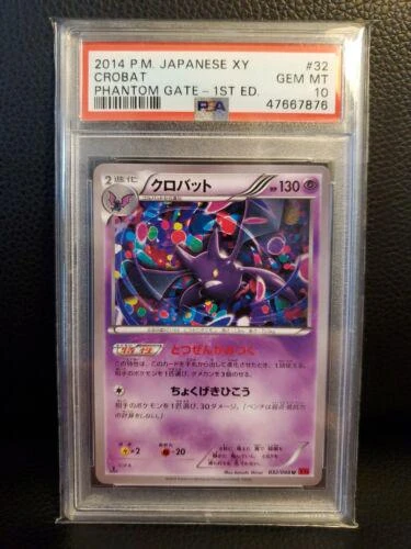 Crobat #32