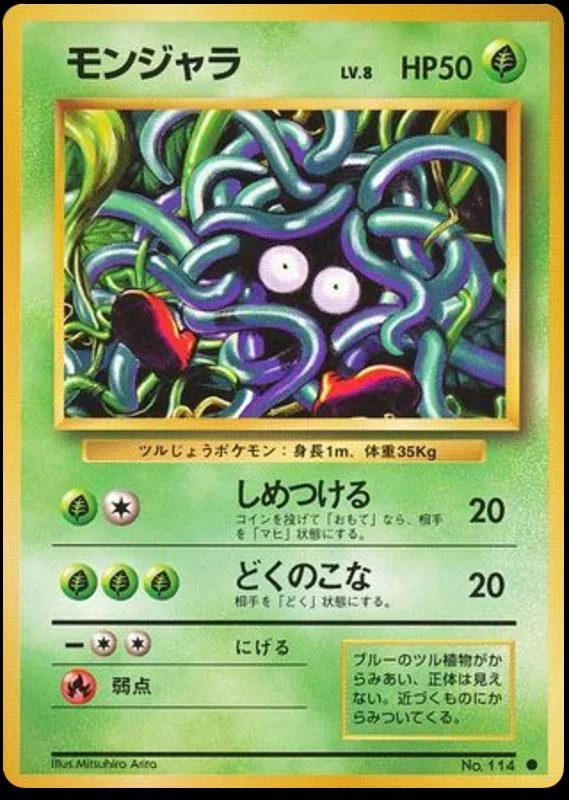 Tangela #114