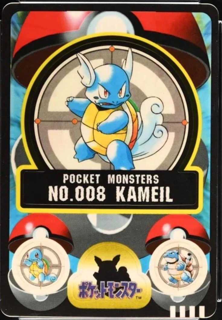 Kameil #8