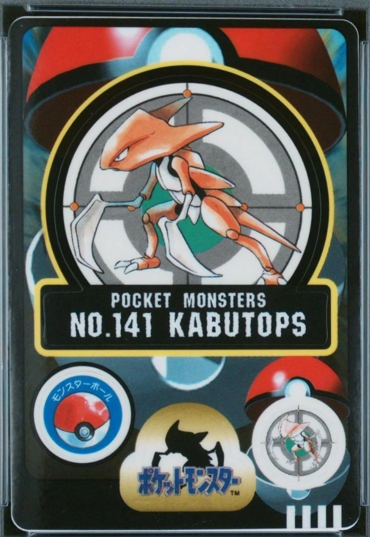 Kabutops #141