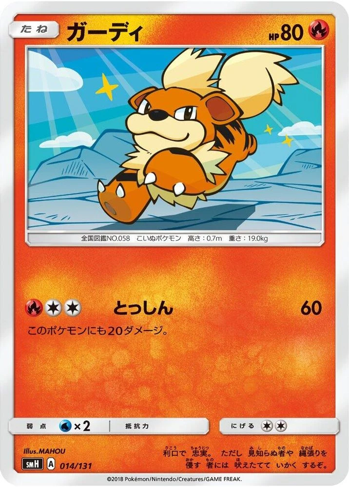 Growlithe #14