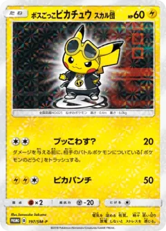 Pretend Boss Pikachu