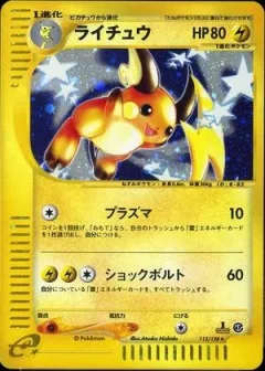 Raichu