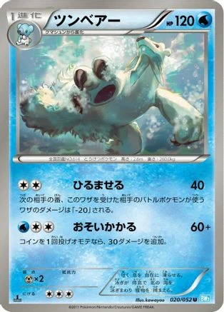 Beartic #20