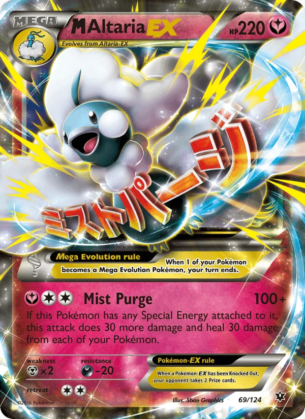 M Altaria Ex #69