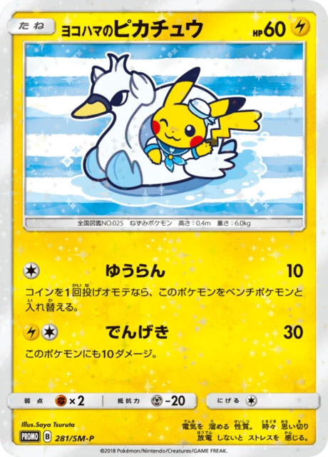 Yokohama's Pikachu 281sm P