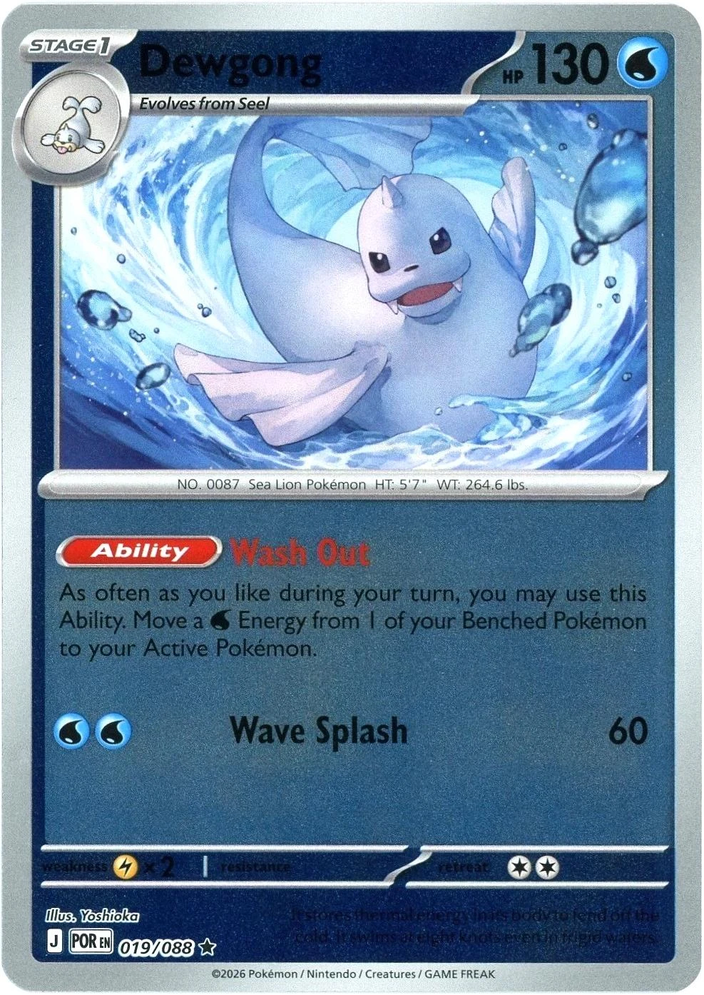 Pryce's Dewgong #39