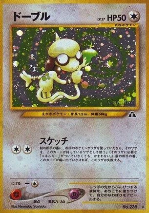 Smeargle #235