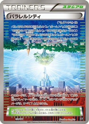 Parallel City #159