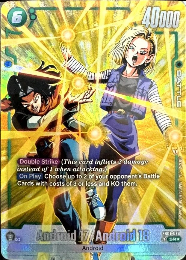Android 17/Android 18 [Alternate Art] #FB01-078