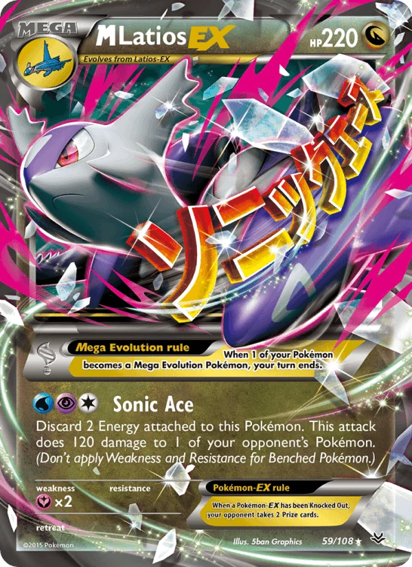 M Latios Ex #59