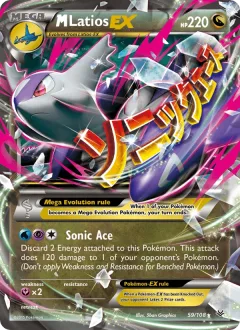 M Latios Ex
