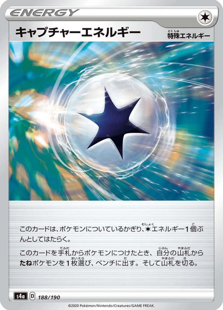 Capture Energy #188