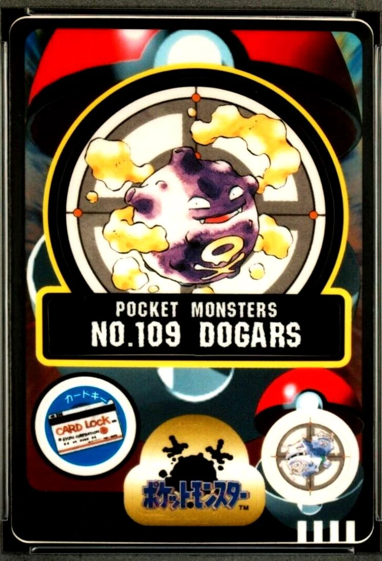 Dogars #109