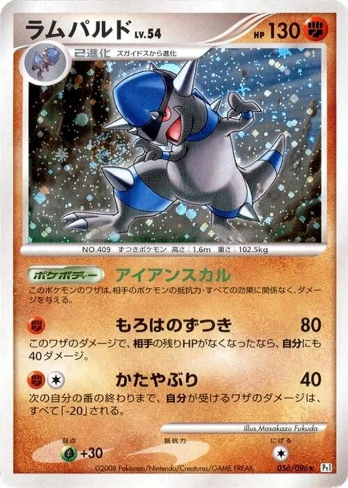 Rampardos 1st Edition #56