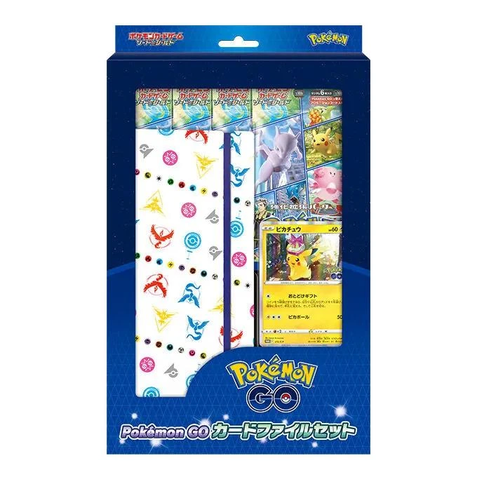 Card File Set