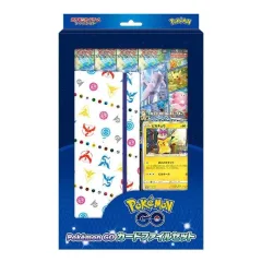 Card File Set