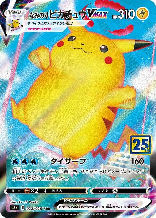 Surfing Pikachu Vmax #22