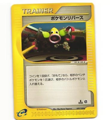 Pokemon Reversal 1st Edition #59