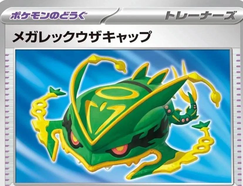 Mega Rayquaza Cap #66