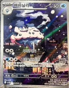 Vanilluxe