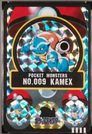 Kamex-Prism #9