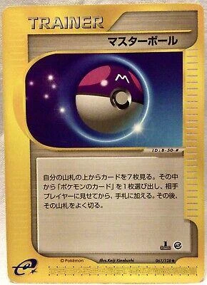 Master Ball 1st Edition #61