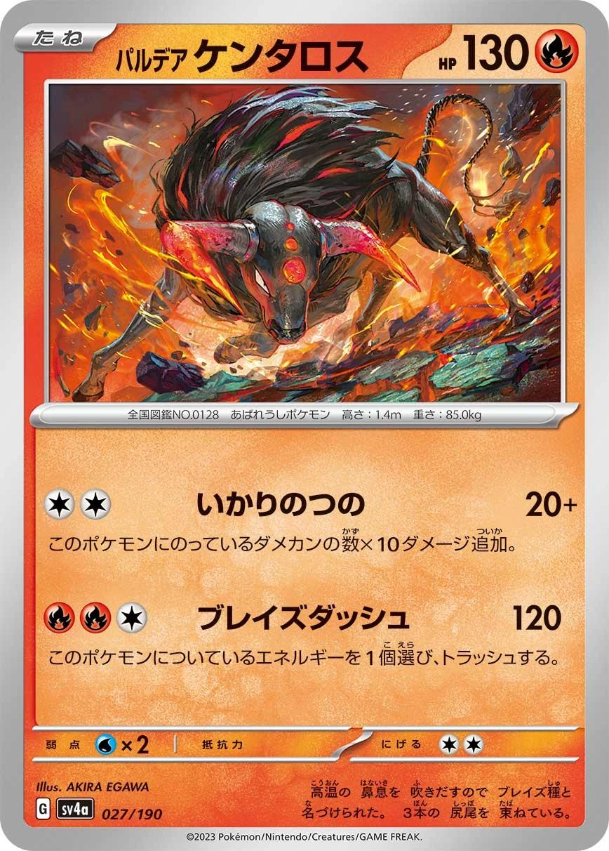 Paldean Tauros #27