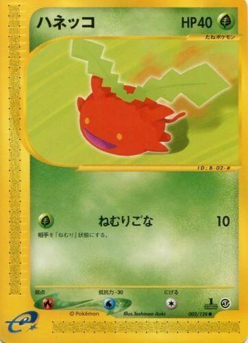 Hoppip #2
