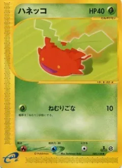Hoppip