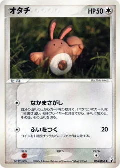 Sentret 1st Edition