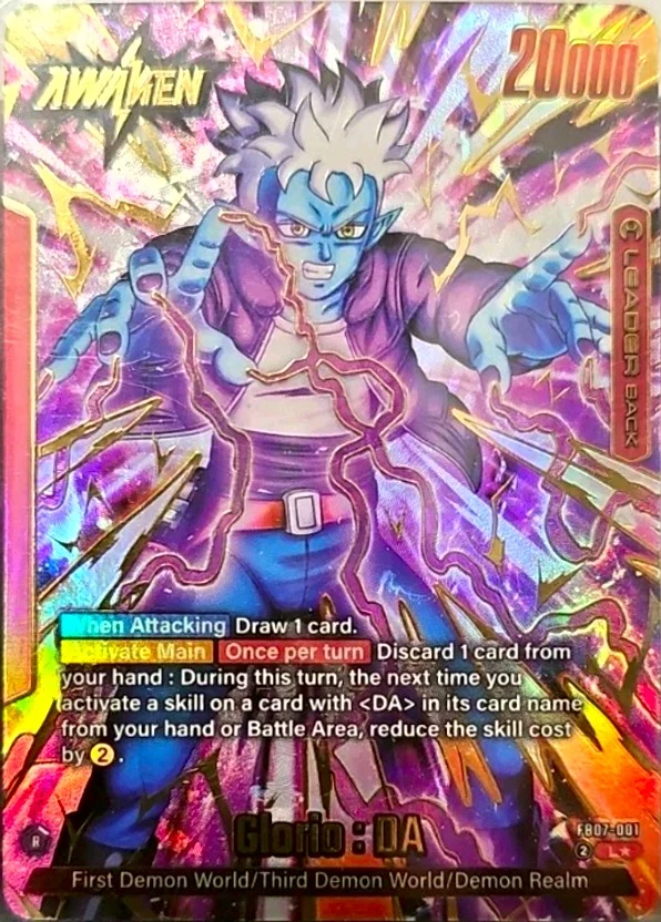 Glorio : DA [Alternate Art] #FB07-001