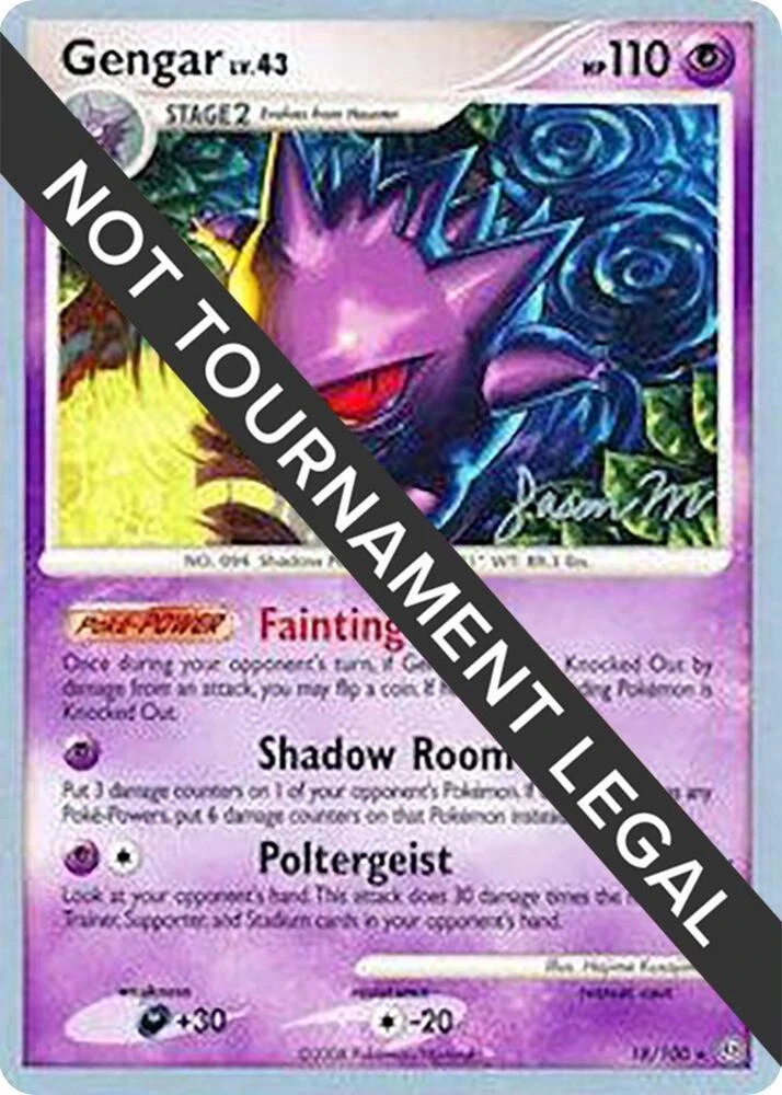 Gengar #18