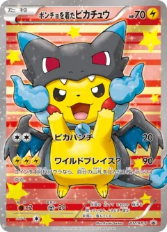 Special Box Poncho Pikachu Mega Charizard X