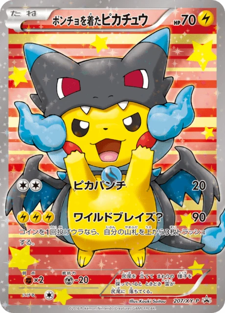 Special Box Poncho Pikachu Mega Charizard X
