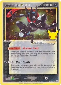 Greninja Gold Star