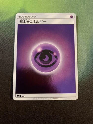 Psychic Energy