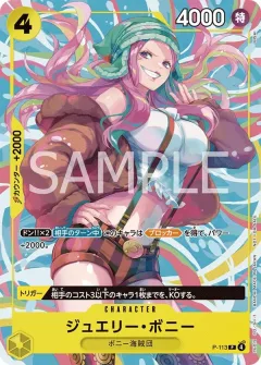 Jewelry Bonney