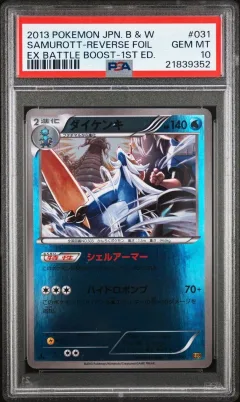 Samurott Reverse Holo
