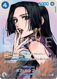 Boa Hancock [SP]