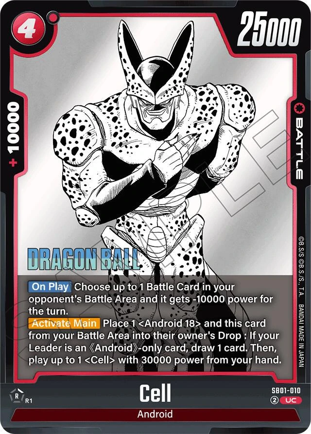 Cell [Release Event] #SB01-010