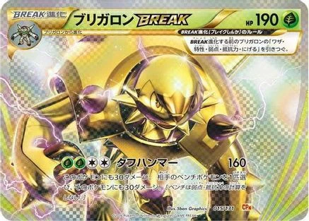 Chesnaught Break #15