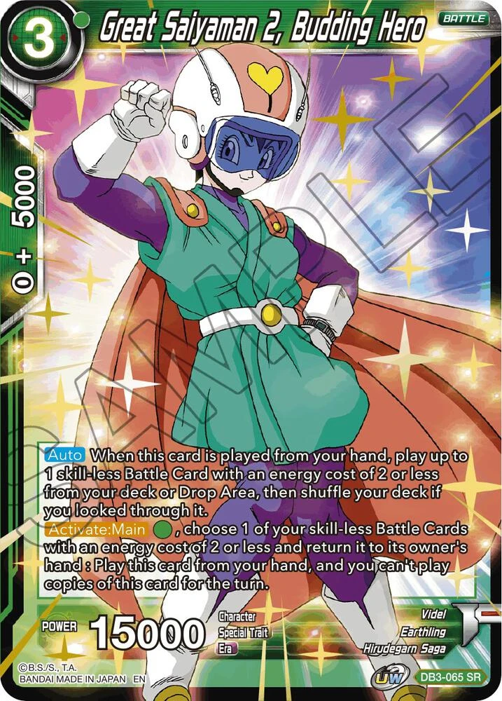 Great Saiyaman 2, Budding Hero #DB3-065