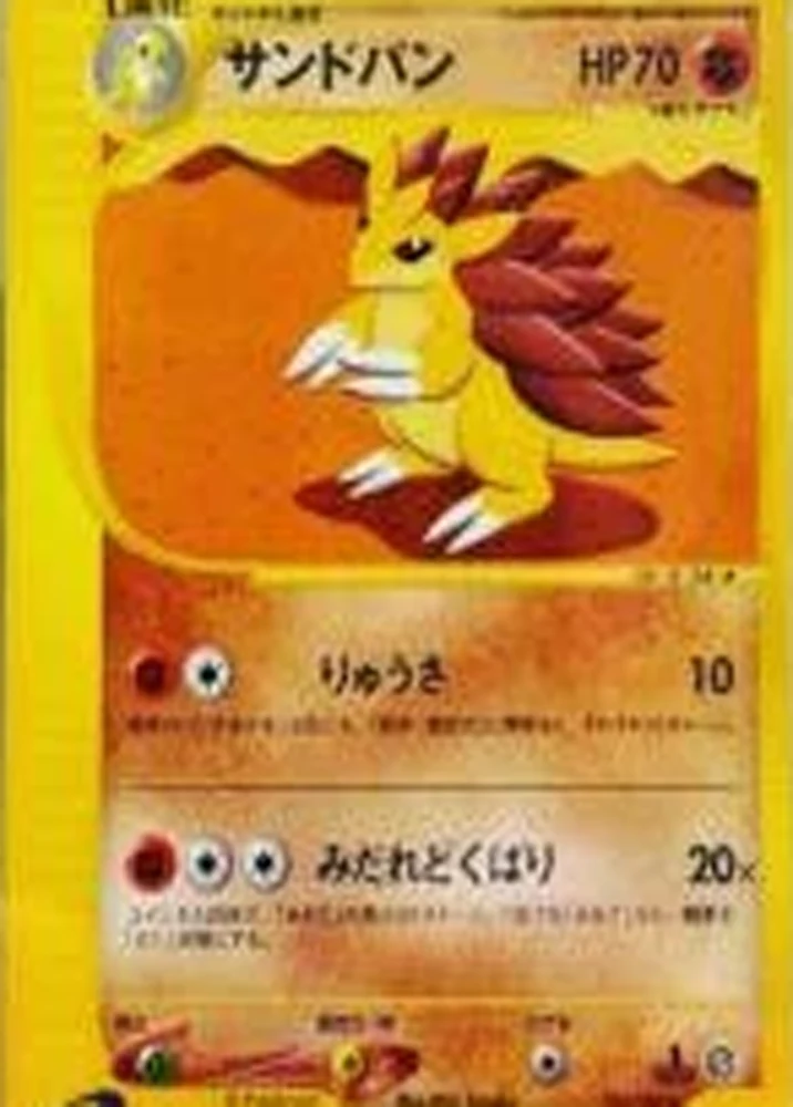 Sandslash 1st Edition #50