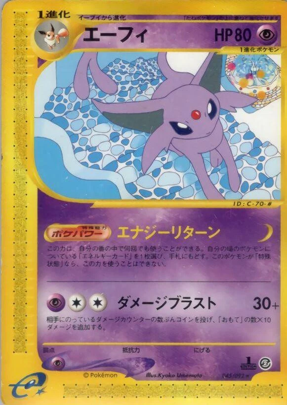 Espeon 1st Edition #45